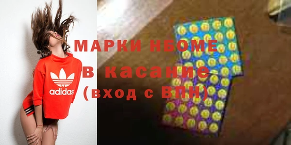 MDMA Premium VHQ Верхний Тагил