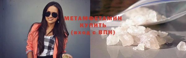 MDMA Premium VHQ Верхний Тагил