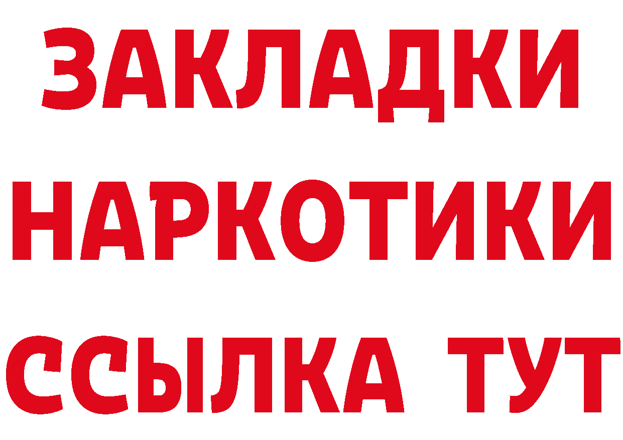 Альфа ПВП VHQ зеркало дарк нет MEGA Минусинск