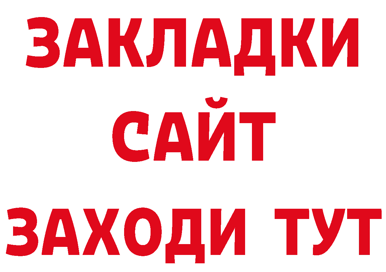 Амфетамин VHQ зеркало дарк нет ОМГ ОМГ Минусинск