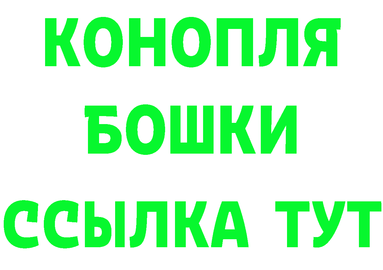 ГАШ Изолятор зеркало нарко площадка KRAKEN Минусинск