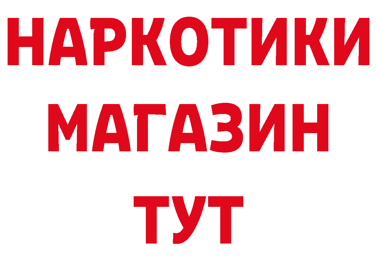 КЕТАМИН ketamine зеркало площадка omg Минусинск