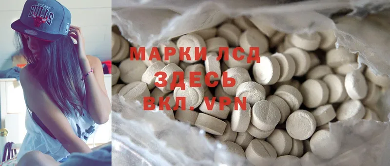 ЛСД экстази ecstasy  дарнет шоп  Минусинск 